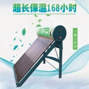 太阳能热水器功效有哪些 太阳能热水器功效先容