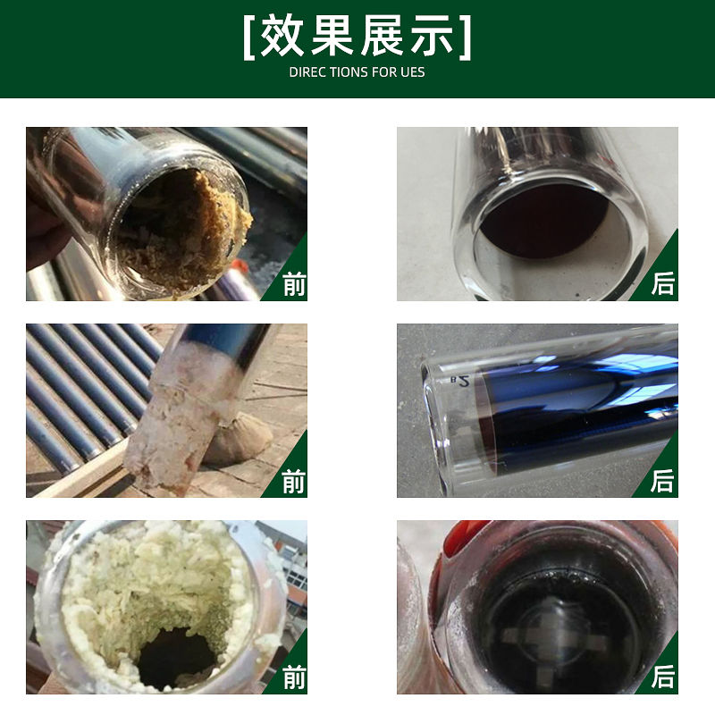 为什么家里的太阳能热水器越用水越小呢？